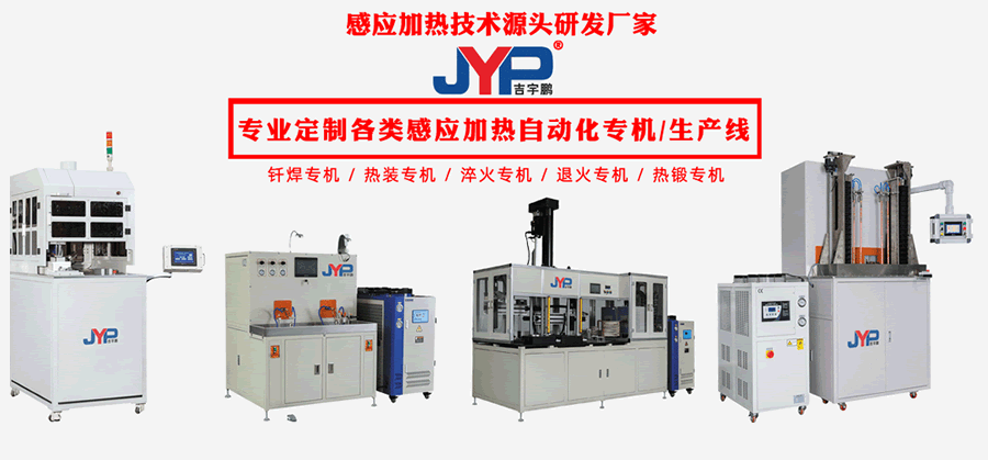 輪機(jī)精密偶件W18Cr4V油淬 產(chǎn)品圖1